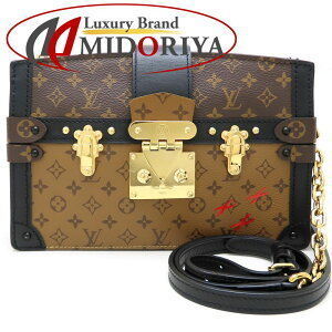 Louis Vuitton Trunk Clutch Shoulder Bag Monogram Reverse Brown